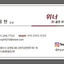 위너골프아카데미프로