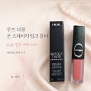 카리스마 | 디올 신상 립 추천! 루즈 디올 온 스테이지 잉크 블러 458 핑크 카리스마 내돈내산 후기
