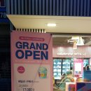 배스킨라빈스 당산역점