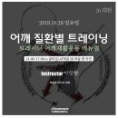 머슬앤라인 이미지