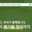 중흥S클라스 아파트 이미지