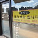 썬닭발&김밥 이미지