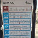 동그라미공인중개사사무소 이미지