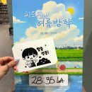 (주)방이진대감 | 건대방탈출 이스케이프샾 스릴러신테마 영원교실 후기