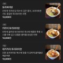 5721 | 광주 동명동맛집 동명동 라멘 신상맛집 만푸쿠 라멘 후기