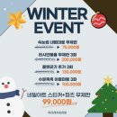 하단 속눈썹&네일 유리래쉬