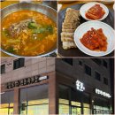 송토 | [경기/화성] 드디어 가 본 향남 육개장 송토 내돈내산 후기