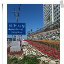 북청주주유소 Daum카페