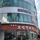 연리지한복 이미지