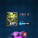 마법상자