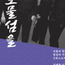 보물섬을 찾아 떠나보세 이미지