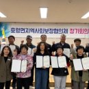 효령면 행정복지센터 이미지