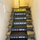 장미헤어센스 | [성수] 성수 미용실 '르데이헤어 성수점'에서 히피펌 하고 온 후기