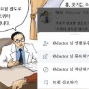 퇴근했을 혹은 퇴근할 여시들을 위한 트위터 모음 이미지