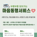 구민버스(주) 이미지