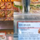 파리바게뜨광진
