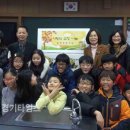 수원시 영통구 원천초교 (주)경기 타임스