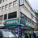 일진약국 이미지