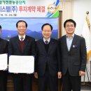 ㈜거창산업 이미지