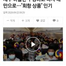 제주하늘만 구경하고 다시 대만으로..회항상품 인기 이미지