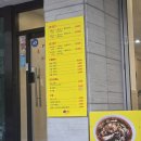 후띠우미엔남 | 부산역점심 후띠우미엔남 중앙점 후띠우 뜻 부산역혼밥