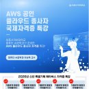 (주)디지털세종