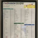 골프존파크 광교경기대점 이미지