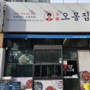 부전구내식당 네이버블로그