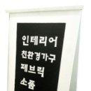 올리브엔제펫토 - 고양시 일산서구 강성로 147 | 올리브엔제펫토