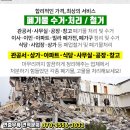 (주)제일티엔아이 네이버블로그