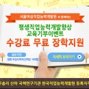 경주 스토리텔링수학지도사 자격증 따는 방법!!! 이미지