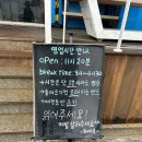강릉 남항진해변 가성비 횟집 해마루 내돈내산 후기