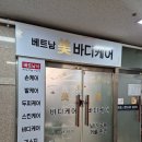 유정프라자 앞 이미지