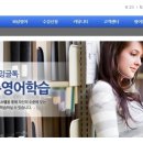잉글톡