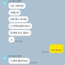 신주꾸 | 일본 도쿄 신주쿠 가부키초 클럽 후기