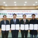 중앙환경㈜ 이미지