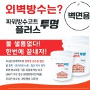 대동파워 이미지