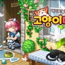 고양이다방