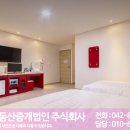 참조은부동산중개법인(주) 네이버블로그