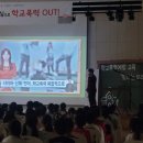 은행초등학교 이미지