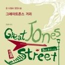 그레이트작은도서관 이미지