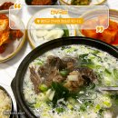 덕구국밥 네이버블로그