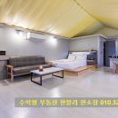 조은인연부동산중개사무소 네이버블로그