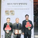 강원공업사 - 당진시 대섬길 188 | 강원공업사