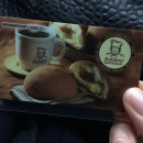 로티보이 금호점