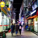 핑키펑키 동성로점 | 2017.02.11 대구 최대 규모 동성로 최고의 ROCK 락볼링장 Funky Rock Bowling Center 펑키락 볼링센터...