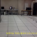 (주)울산알루미늄