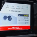구형 K5 풀주유 13만원ㄷㄷ 이미지
