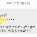서울대학교병원-본원입원 네이버블로그