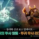 라크라 THE KOREA NEWS